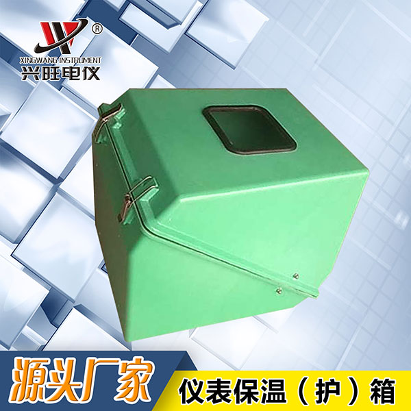 GRP儀表保溫箱 機壓綠色